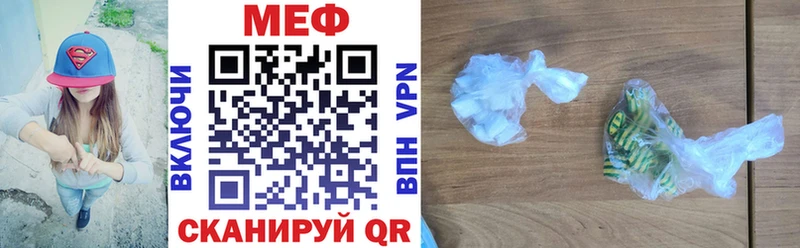 Купить закладку A PVP  Кокаин  МЕФ  Каннабис  Гашиш  Бор