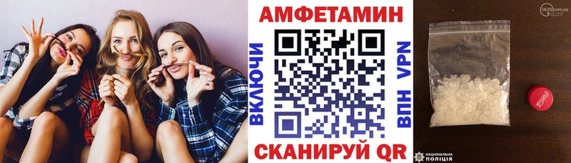 Амфетамин 98%  Купить закладки  Бор 