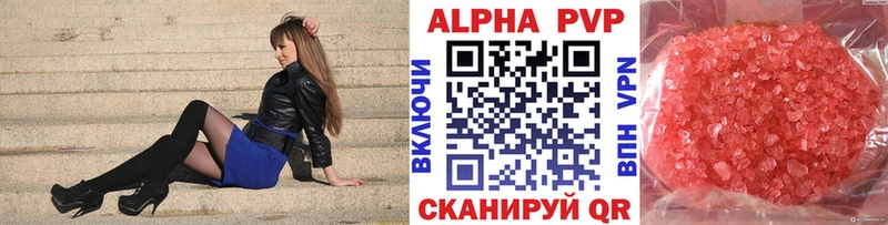 A PVP Соль  Купить где  Бор 