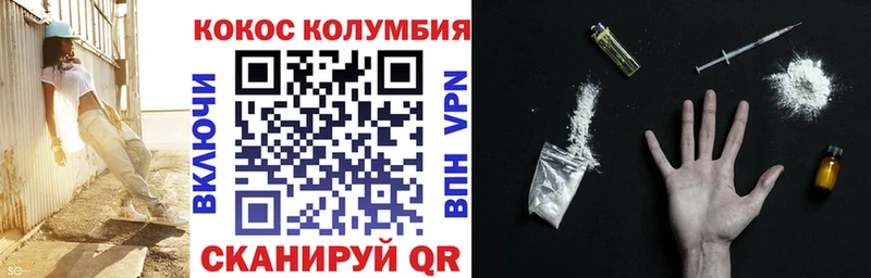 КОКАИН Эквадор Бор