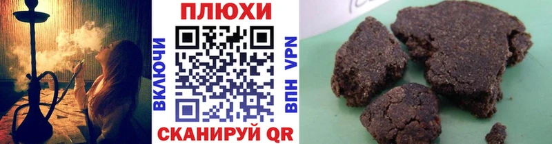 Купить где  Бор  Гашиш гарик 