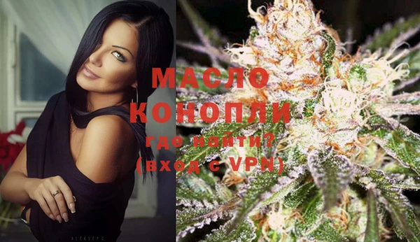 мяу мяу мука Зерноград