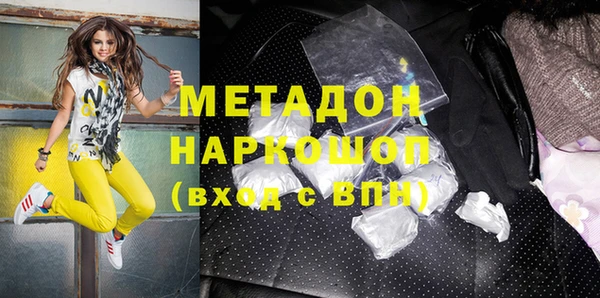 мяу мяу мука Зеленокумск