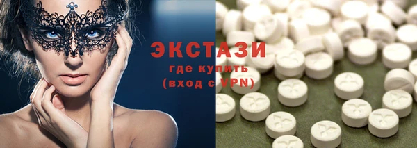 мяу мяу мука Зеленокумск