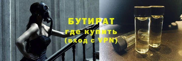 мяу мяу мука Зеленокумск
