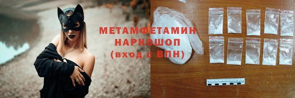 мяу мяу мука Зеленокумск