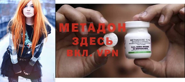 мяу мяу мука Зерноград