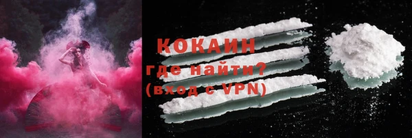 мяу мяу мука Зерноград