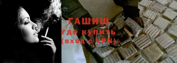 мяу мяу мука Зерноград