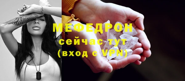 мяу мяу мука Зеленокумск