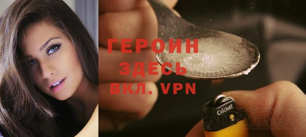 марихуана Инта