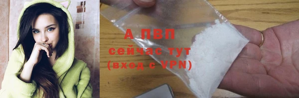мяу мяу мука Зеленокумск
