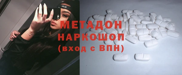 мяу мяу мука Зерноград