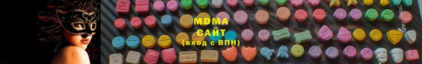 мяу мяу мука Зеленокумск