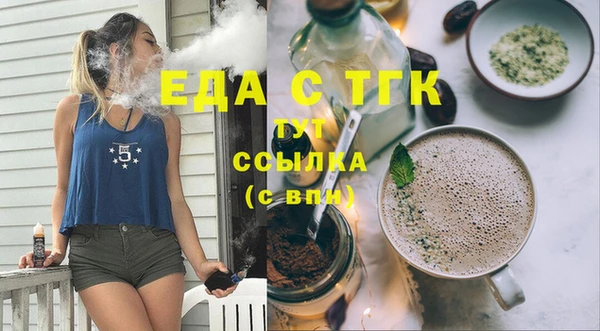 мяу мяу мука Зеленокумск