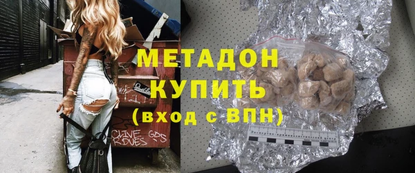 дистиллят марихуана Инсар