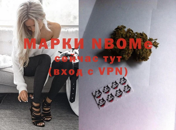мяу мяу мука Зеленокумск
