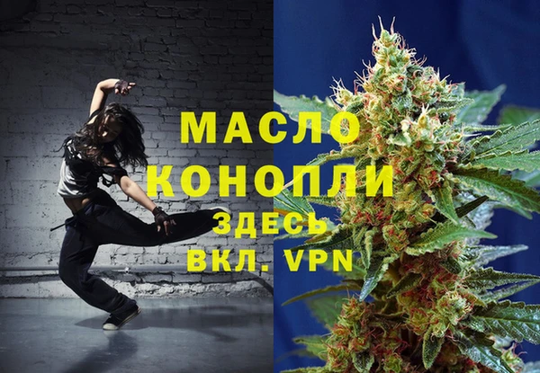 мяу мяу мука Зерноград