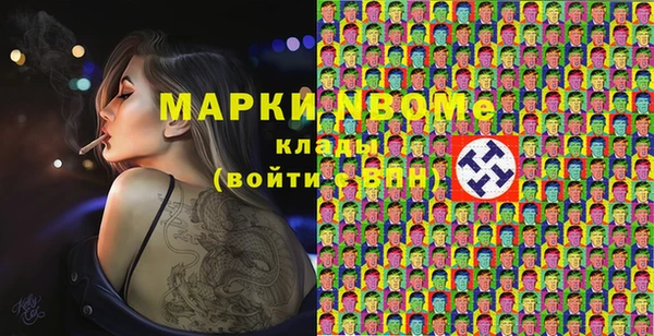 стаф Зеленодольск