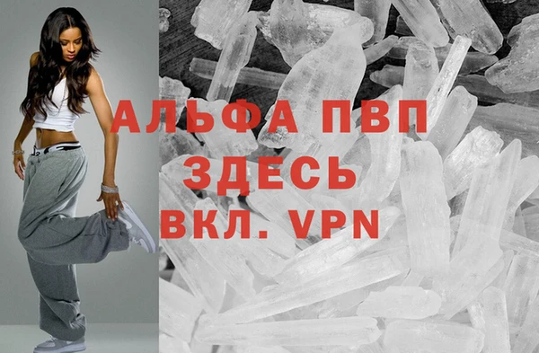мяу мяу мука Зеленокумск