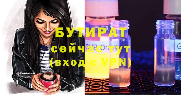 стаф Зеленодольск