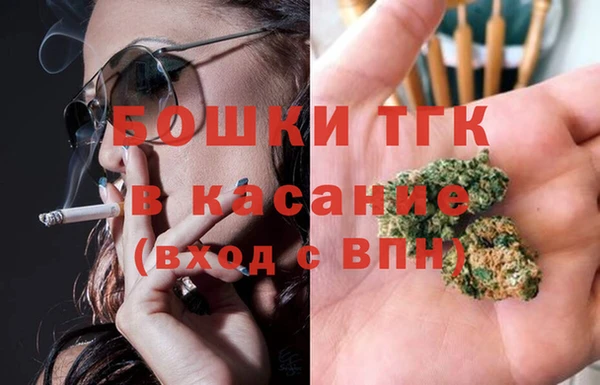 марихуана Инта
