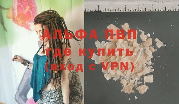 мяу мяу мука Зерноград
