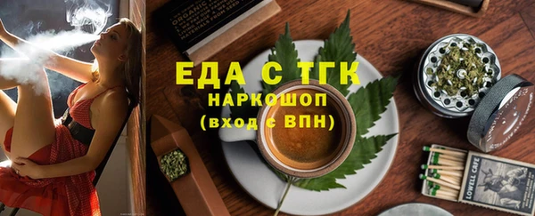 дистиллят марихуана Инсар