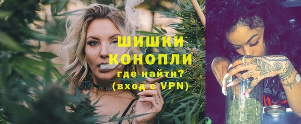 марихуана Инта