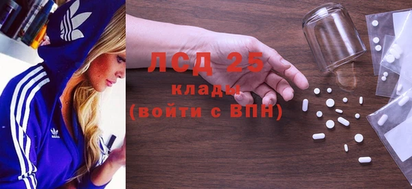 стаф Зеленодольск
