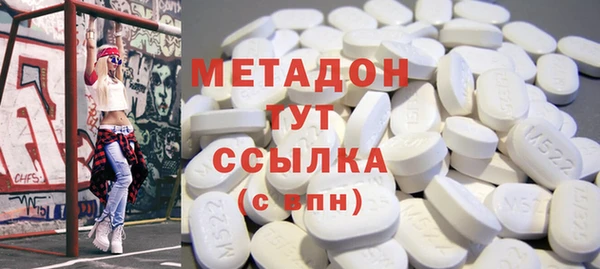 мяу мяу мука Зеленокумск