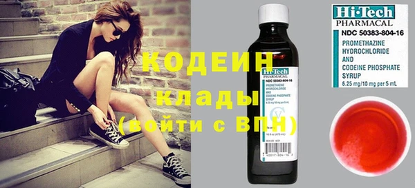 мяу мяу мука Зерноград