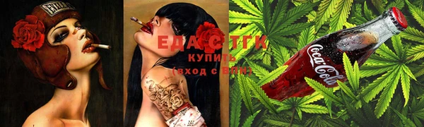 мяу мяу мука Зеленокумск