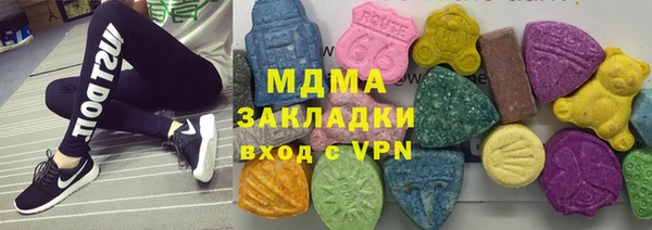стаф Зеленодольск