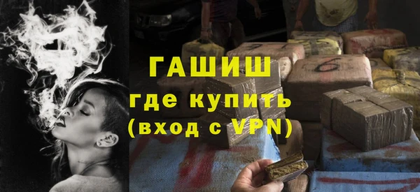 дистиллят марихуана Инсар