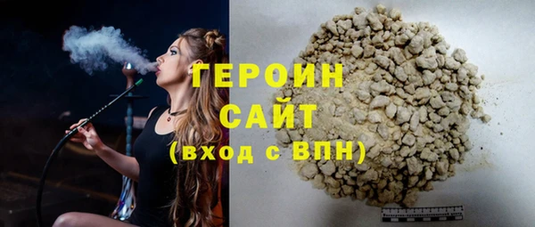 стаф Зеленодольск