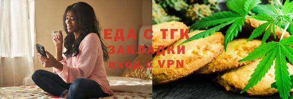 мяу мяу мука Зеленокумск