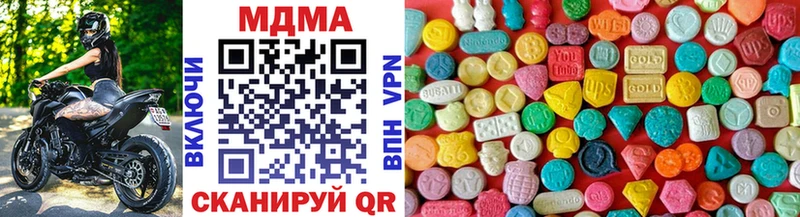Купить закладки  Бор  MDMA кристаллы 